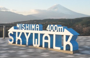 世界遺産の旅 in 伊豆